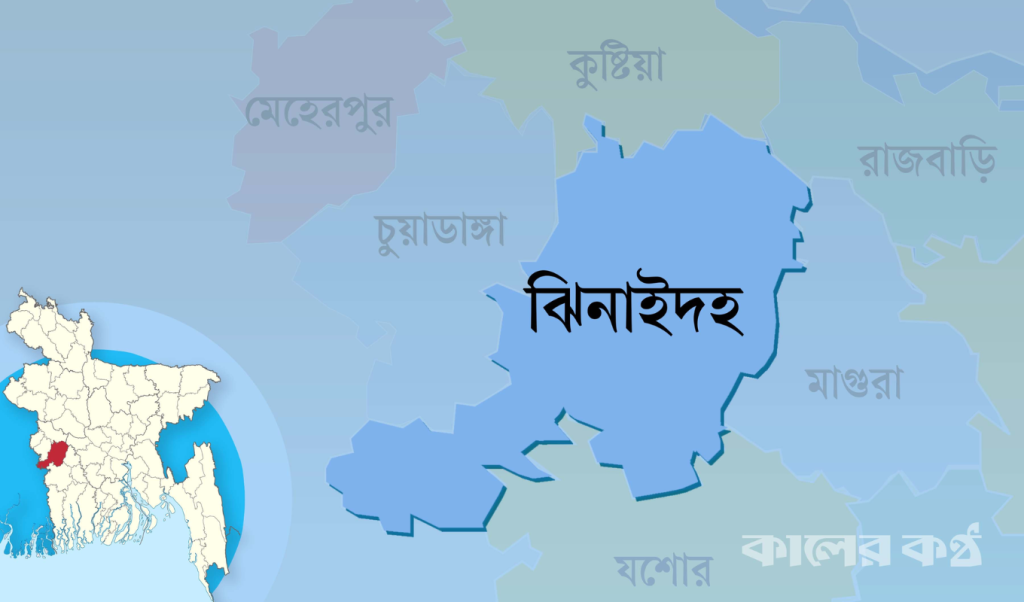 নির্বাচনকে সামনে রেখে ঝিনাইদহে সন্ত্রাসী কার্যক্রম বেড়েছে 1766328011 নির্বাচনকে সামনে রেখে ঝিনাইদহে সন্ত্রাসী কার্যক্রম বেড়েছে