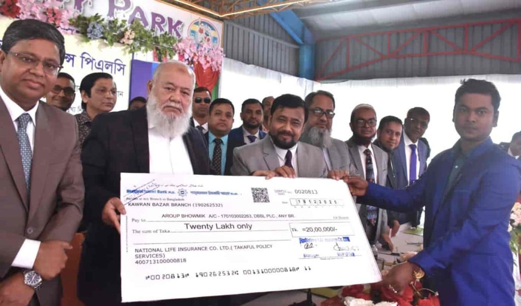 ন্যাশনাল লাইফের বার্ষিক সমাপনী পর্যালোচনা সভা অনুষ্ঠিত 1766905575 ন্যাশনাল লাইফের বার্ষিক সমাপনী পর্যালোচনা সভা অনুষ্ঠিত