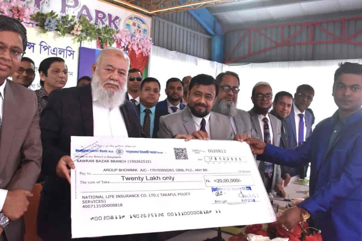 ন্যাশনাল লাইফের বার্ষিক সমাপনী পর্যালোচনা সভা অনুষ্ঠিত