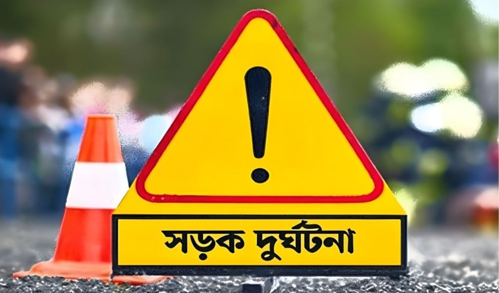 পটুয়াখালী দুমকিতে টমটম অটোবাইক সংঘর্ষে ২ জনের মৃত্যু 1766759644 পটুয়াখালী দুমকিতে টমটম-অটোবাইক সংঘর্ষে ২ জনের মৃত্যু