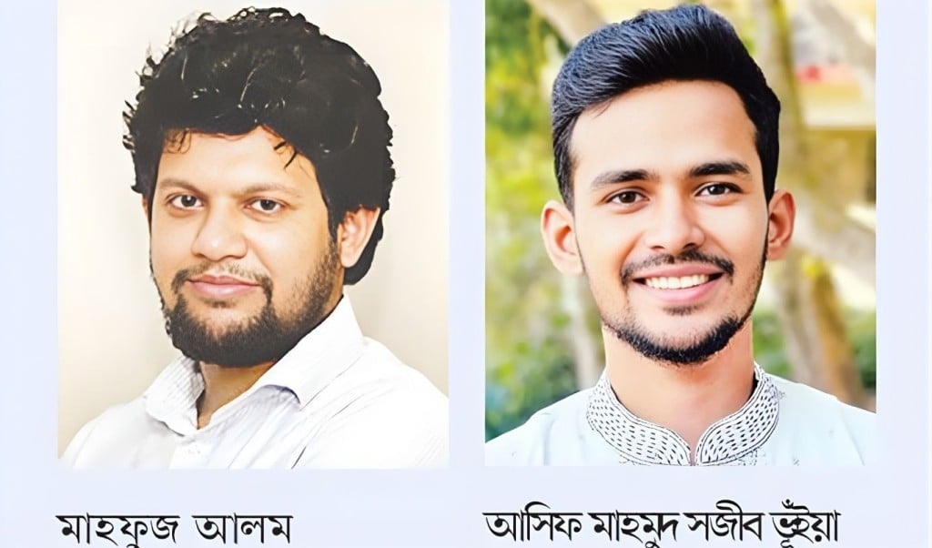 পদত্যাগের পরও সরকারি বাসভবনে অবস্থান করছেন দুই উপদেষ্টা 1766029263 পদত্যাগের পরও সরকারি বাসভবনে অবস্থান করছেন দুই উপদেষ্টা