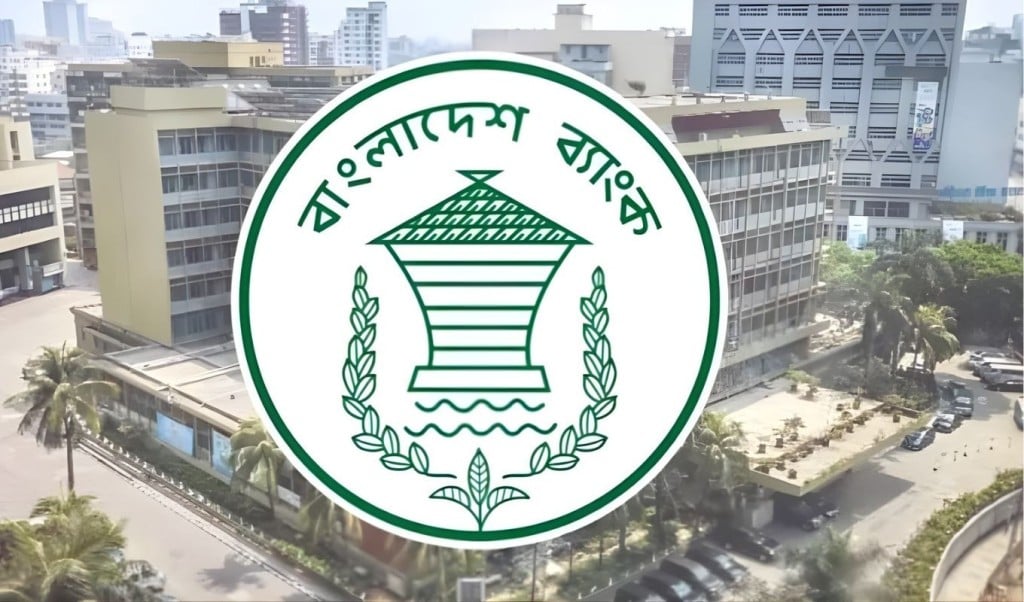 পরীক্ষার্থীদের অপেক্ষা আরও দীর্ঘ নতুন তারিখ জানাবে বাংলাদেশ ব্যাংক 1766117255 পরীক্ষার্থীদের অপেক্ষা আরও দীর্ঘ, নতুন তারিখ জানাবে বাংলাদেশ ব্যাংক