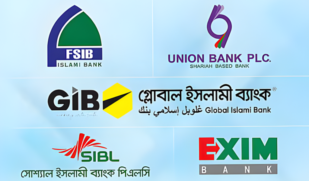 পাঁচ ইসলামি ব্যাংকের গ্রাহকরা পাচ্ছেন সীমিত টাকা ফেরত 1765103096 একীভূত পাঁচ ইসলামি ব্যাংকের গ্রাহকরা কিভাবে টাকা ফেরত পাবেন