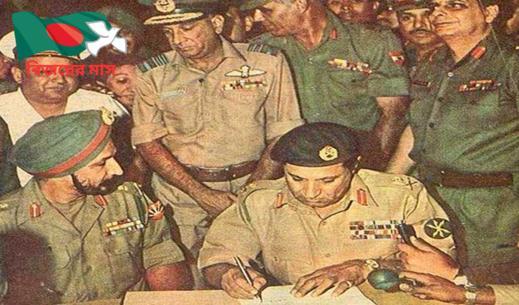 পাকিস্তানি বাহিনী ও রাজাকারদের আত্মসমর্পণের আহবান 1765163278 পাকিস্তানি বাহিনী ও রাজাকারদের আত্মসমর্পণের আহবান