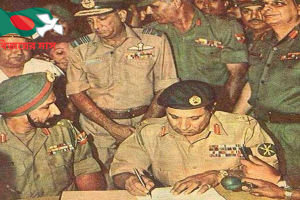 পাকিস্তানি বাহিনী ও রাজাকারদের আত্মসমর্পণের আহবান