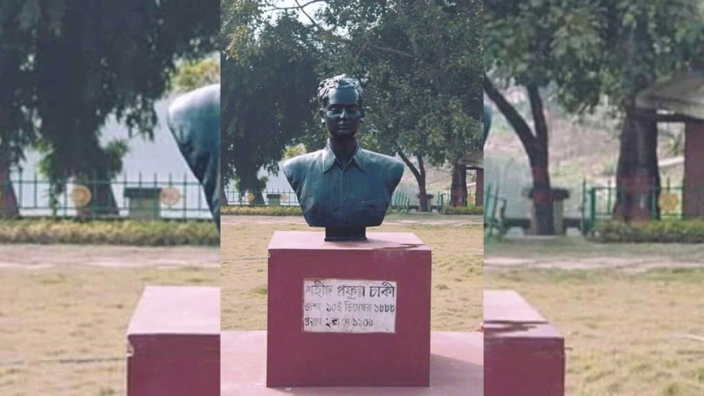 পায়ে মাড়ানোর জন্য টাঙানো হলো গোলাম আযমের ছবি 1765333018 বগুড়ার সূর্য্যসন্তান প্রফুল্ল চন্দ্র চাকী: বিপ্লবের অগ্নিযুগের এক উজ্জ্বল নক্ষত্র