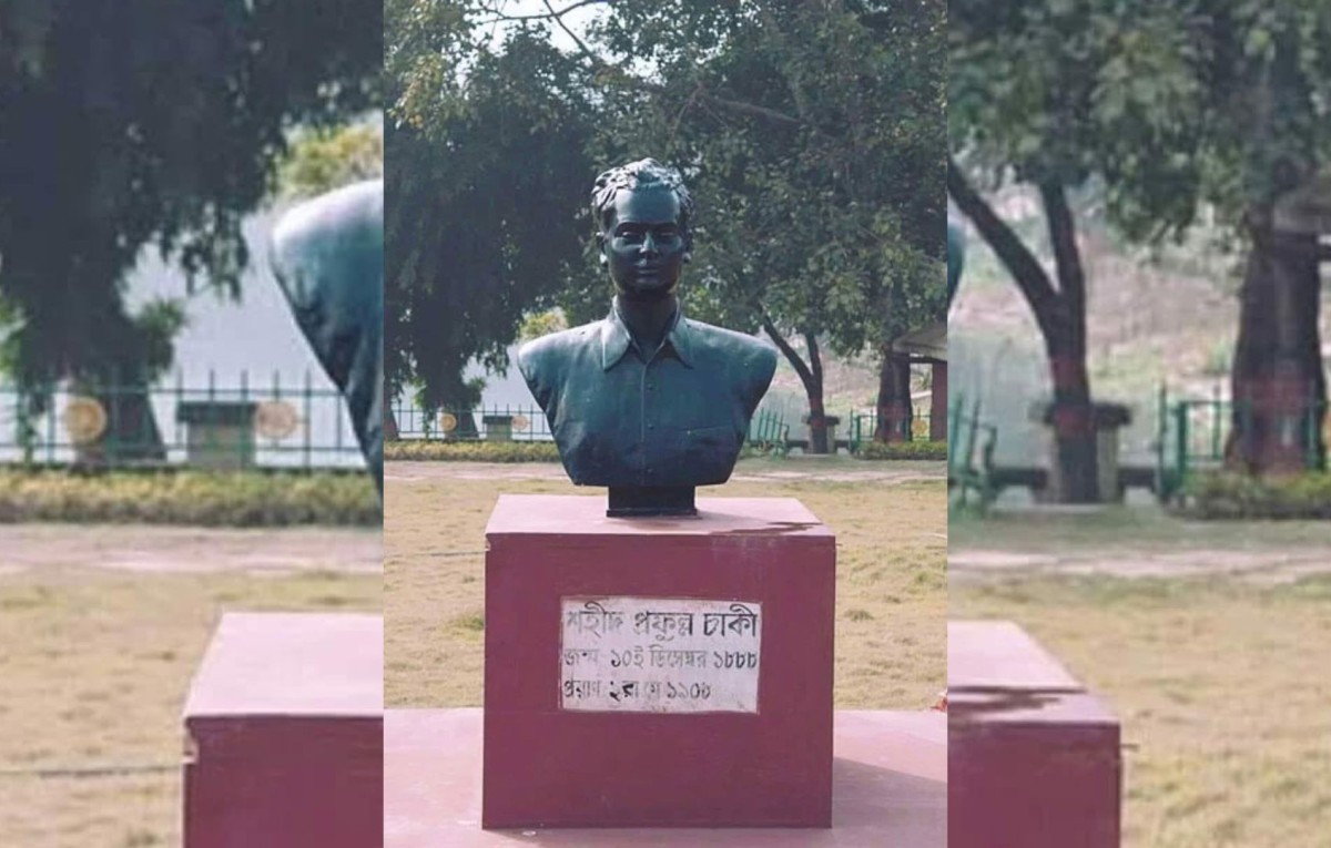 বগুড়ার সূর্য্যসন্তান প্রফুল্ল চন্দ্র চাকী: বিপ্লবের অগ্নিযুগের এক উজ্জ্বল নক্ষত্র