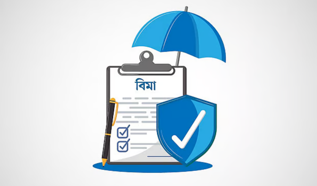 পুনর্বীমা খাতে বড় রদবদল বিশেষজ্ঞদের সতর্ক বার্তা 1765087774 মার্কিন শর্তে বীমা আইনে পরিবর্তন, পুনর্বীমায় বড় আয়ের ক্ষতি আশঙ্কায় সাধারণ বীমা করপোরেশন