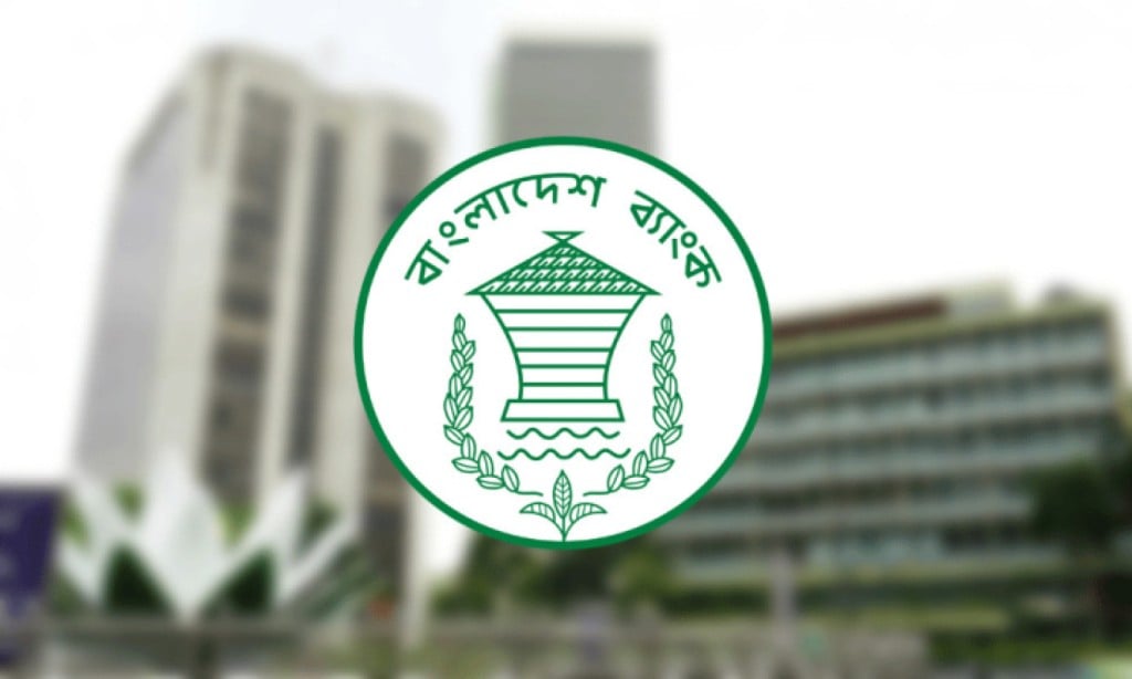 পুরস্কার বন্ড ও সঞ্চয়পত্র সেবা আর দেবে না কেন্দ্রীয় ব্যাংক 1764737560 প্রাইজ বন্ড–সঞ্চয়পত্র সেবা বাণিজ্যিক ব্যাংকে: বাংলাদেশ ব্যাংকের নতুন নির্দেশনা