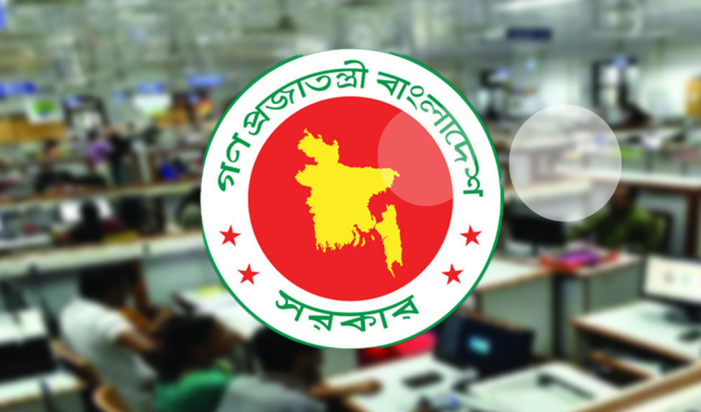 পে স্কেলের দাবিতে সরকারি কর্মচারীদের লং মার্চ ও জাতীয় সমাবেশের ঘোষণা 1764767286 পে-স্কেলের দাবিতে সরকারি কর্মচারীদের লং মার্চ ও জাতীয় সমাবেশের ঘোষণা