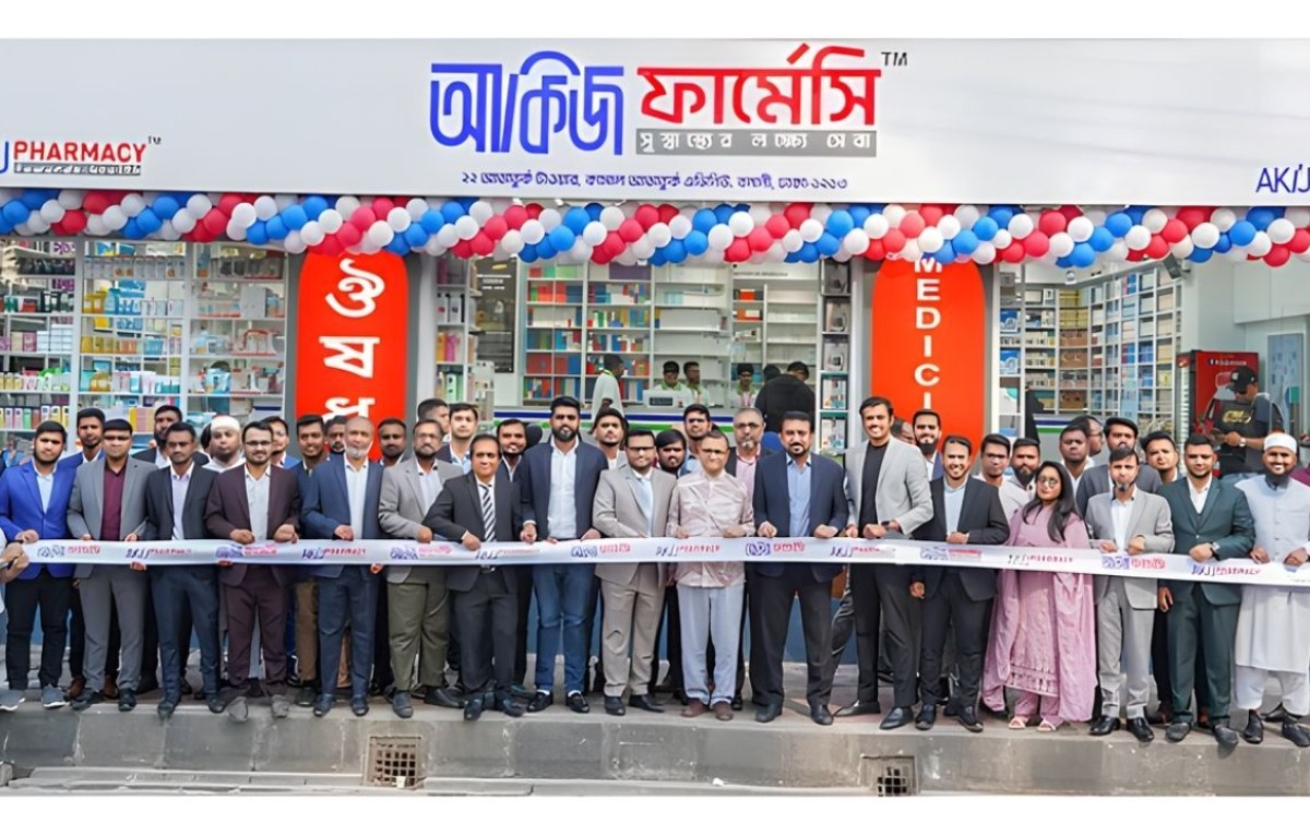 বনানীতে আকিজ ফার্মেসির প্রথম ফ্ল্যাগশিপ আউটলেট উদ্বোধন