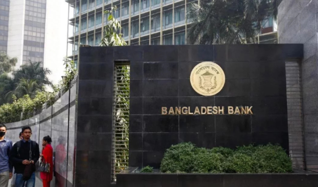 বাংলাদেশ ব্যাংক এর সার্ভার বিপর্যয়ে সারাদেশে ডিজিটাল ও ইন্টারনেট ব্যাংকিং ব্যাহত 1765021415 বাংলাদেশ ব্যাংক- এর সার্ভার বিপর্যয়ে সারাদেশে ডিজিটাল ও ইন্টারনেট ব্যাংকিং ব্যাহত