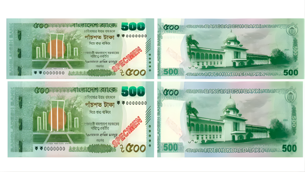 বাংলাদেশ ব্যাংকের নতুন ৫০০ টাকার নোট 1764738330 নতুন ৫০০ টাকার নোট বৃহস্পতিবার থেকে বাজারে