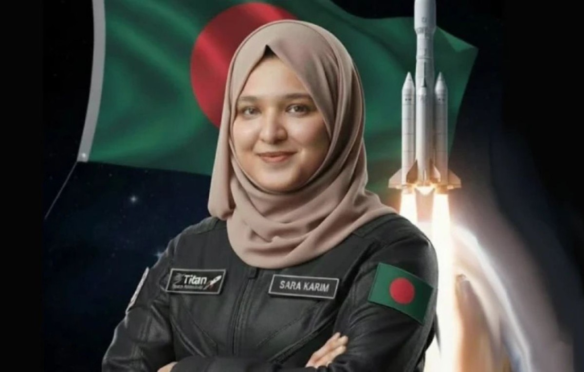 বাংলাদেশের প্রথম নারী মহাকাশ অভিযাত্রী হতে পারেন সারাহ করিম
