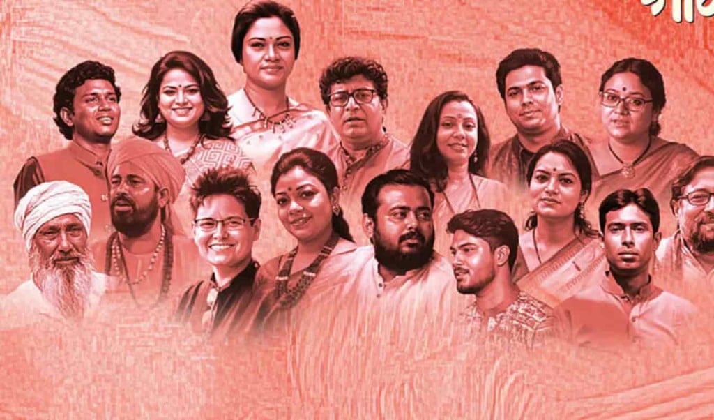 বিজয় মাসে সুর ও সাংস্কৃতিক উৎসব ‘প্রাণে আনো গান 1766476411 বিজয় মাসে সুর ও সাংস্কৃতিক উৎসব ‘প্রাণে আনো গান’