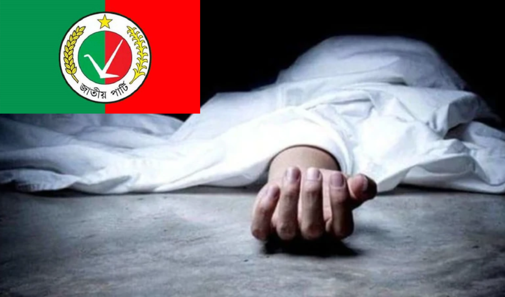 বিজয়নগরের আবাসিক হোটেলে জাপা নেতার মরদেহ উদ্ধার 1766068526 বিজয়নগরের আবাসিক হোটেল থেকে জাপা নেতার মরদেহ উদ্ধার