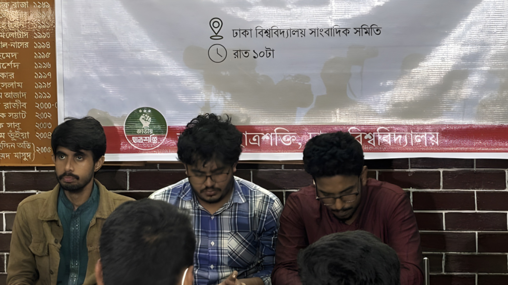 বিজয়ের মাসে ক্যাম্পাসে নিস্তব্ধতা 1764818734 ঢাবিতে মুক্তিযুদ্ধকেন্দ্রিক আয়োজনের অভাব, ছাত্রশক্তির অভিযোগ