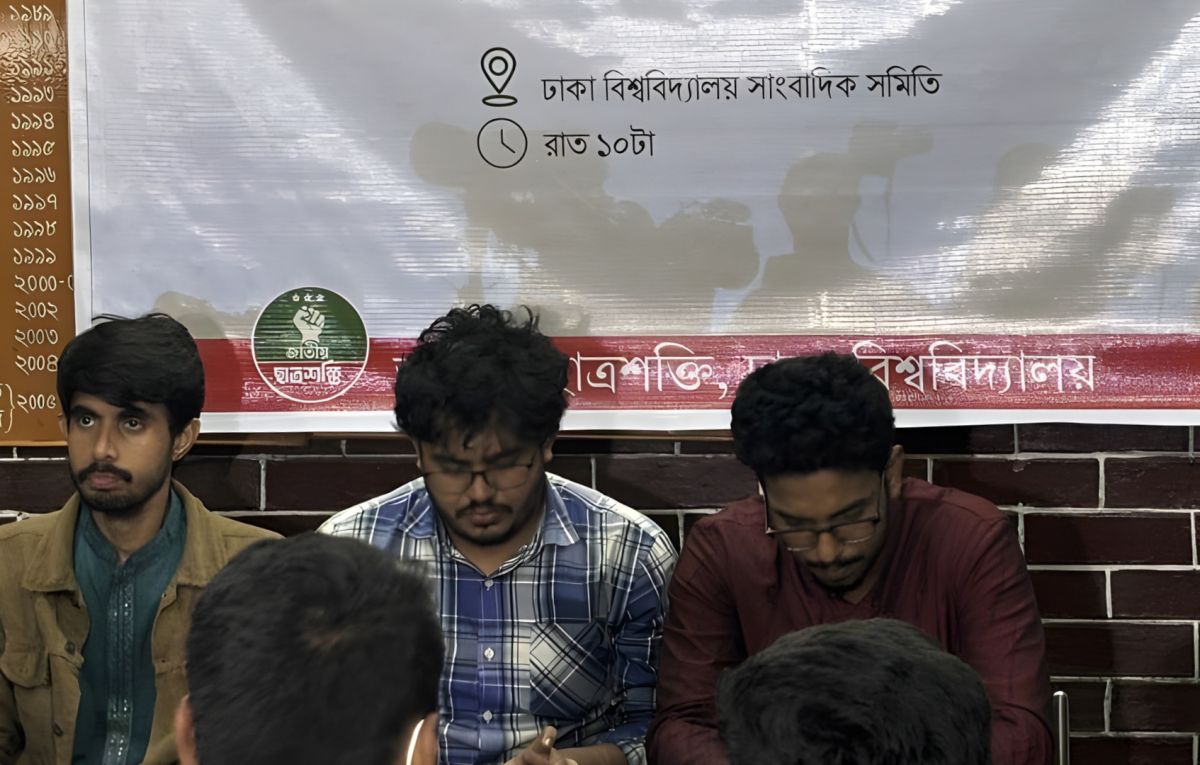 ঢাবিতে মুক্তিযুদ্ধকেন্দ্রিক আয়োজনের অভাব, ছাত্রশক্তির অভিযোগ