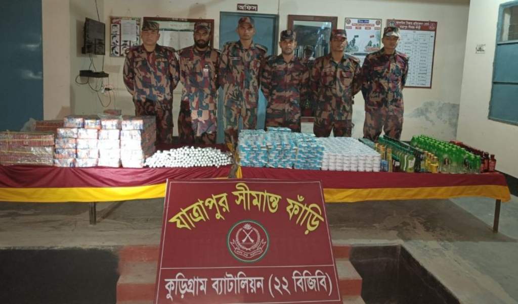 বিজিবি অভিযানে কুড়িগ্রামে চোরাচালানি মাল জব্দ 1766410103 বিজিবি অভিযানে কুড়িগ্রামে চোরাচালানি মাল জব্দ