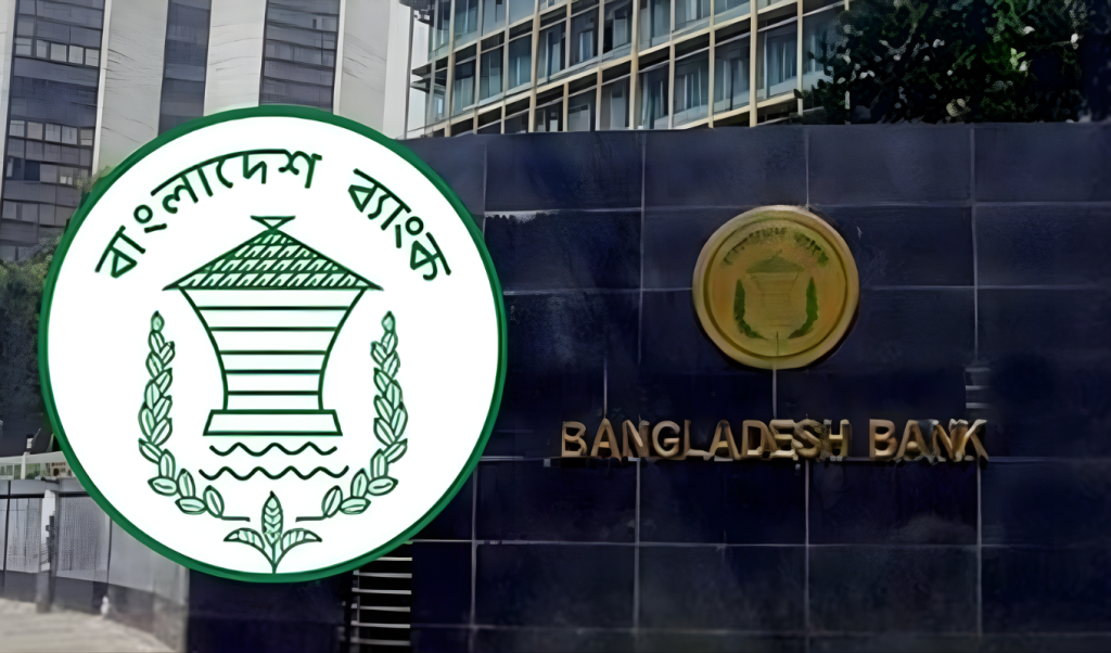 ব্যাংক কর্মীদের উৎসাহ বোনাসে কঠোর শর্ত জারি করল কেন্দ্রীয় ব্যাংক 1765449495 ব্যাংক কর্মীদের উৎসাহ বোনাসে কঠোর শর্ত জারি করল কেন্দ্রীয় ব্যাংক