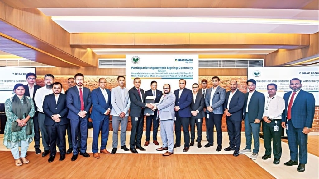 ব্র্যাক ব্যাংক ও বিআইএফএফএল এর অংশীদারিত্বে এসএমই অর্থায়ন জোরদার 1766880803 ব্র্যাক ব্যাংক ও বিআইএফএফএল-এর অংশীদারিত্বে এসএমই অর্থায়ন জোরদার