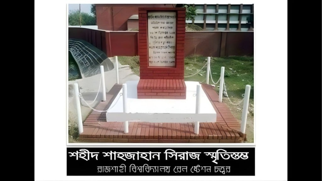 মতিহারের মাটি আজও নীরবে কাঁদে। 1766348614 মতিহারের মাটি আজও নীরবে কাঁদে।