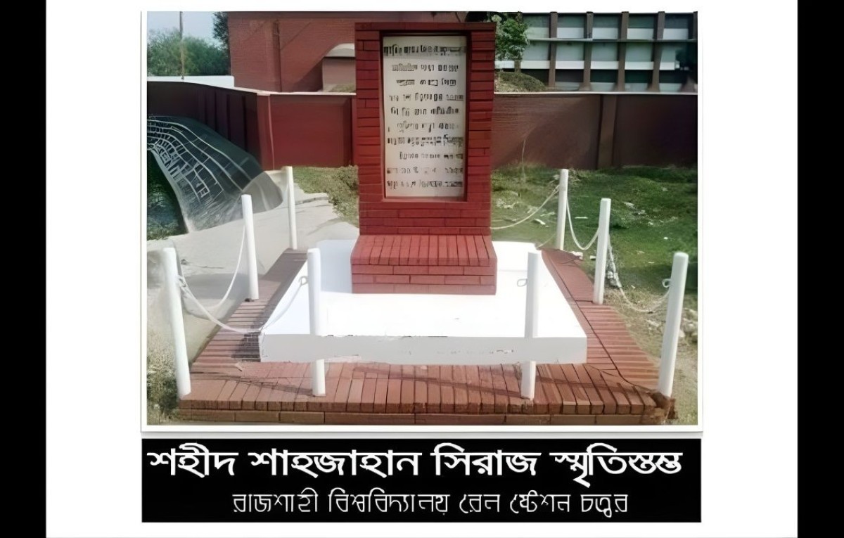 মতিহারের মাটি আজও নীরবে কাঁদে।