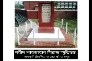 মতিহারের মাটি আজও নীরবে কাঁদে।