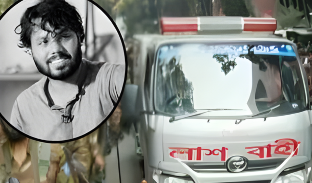 ময়নাতদন্ত শেষে শেষ বিদায়ের প্রস্তুতি ওসমান হাদির 1766215998 ময়নাতদন্ত শেষে শেষ বিদায়ের প্রস্তুতি ওসমান হাদির