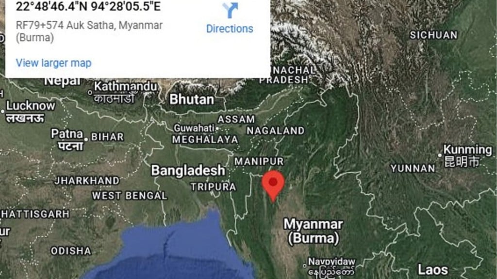 মিয়ানমারে ৪.৯ মাত্রার ভূমিকম্প 1764626913 মিয়ানমারে ৪.৯ মাত্রার ভূমিকম্প