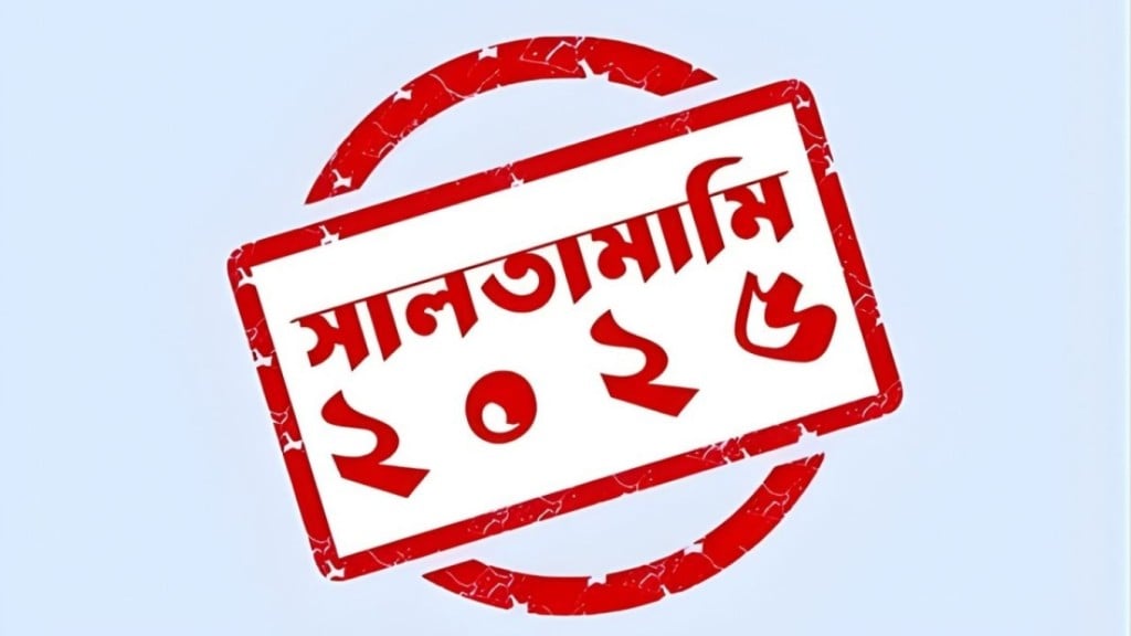 রক্তাক্ত জনপদ ও নড়বড়ে নিরাপত্তা বছরজুড়ে সহস্রাধিক হত্যাকাণ্ড 1766788526 রক্তাক্ত জনপদ ও নড়বড়ে নিরাপত্তা: বছরজুড়ে সহস্রাধিক হত্যাকাণ্ড