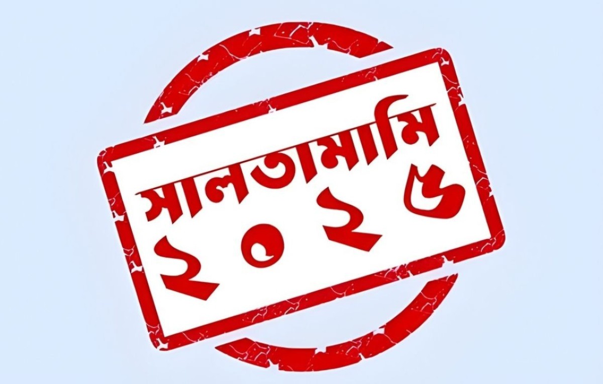 রক্তাক্ত জনপদ ও নড়বড়ে নিরাপত্তা: বছরজুড়ে সহস্রাধিক হত্যাকাণ্ড
