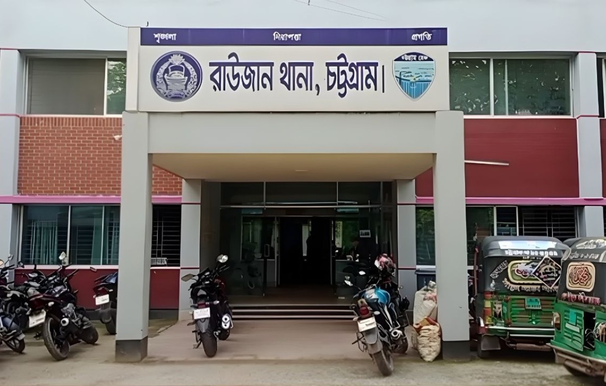 রাউজানে নিখোঁজ নৈশপ্রহরীর চোখ উপড়ানো মরদেহ উদ্ধার