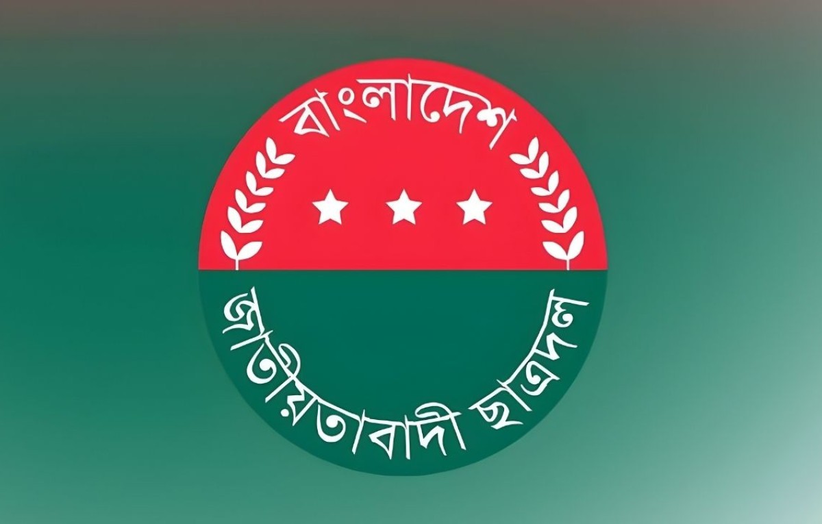 রাজশাহী ও ঢাকায় জাতীয়তাবাদী ছাত্রদলের জরুরি সভা ডাকা