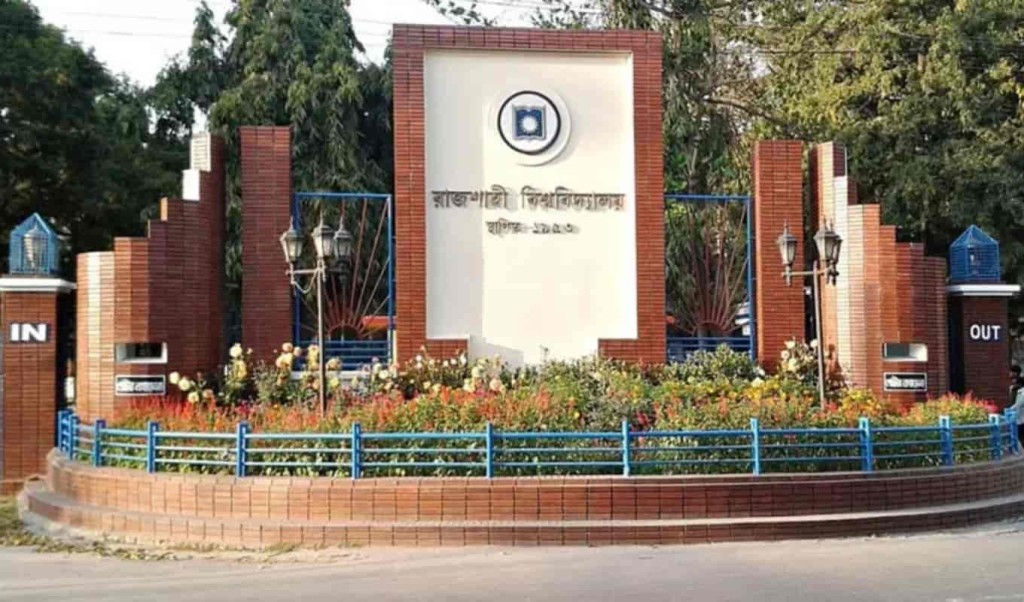 রাবিতে ডিন পদত্যাগ ও নিরাপত্তা সংকট 1766471937 রাবিতে ডিন পদত্যাগ ও নিরাপত্তা সংকট