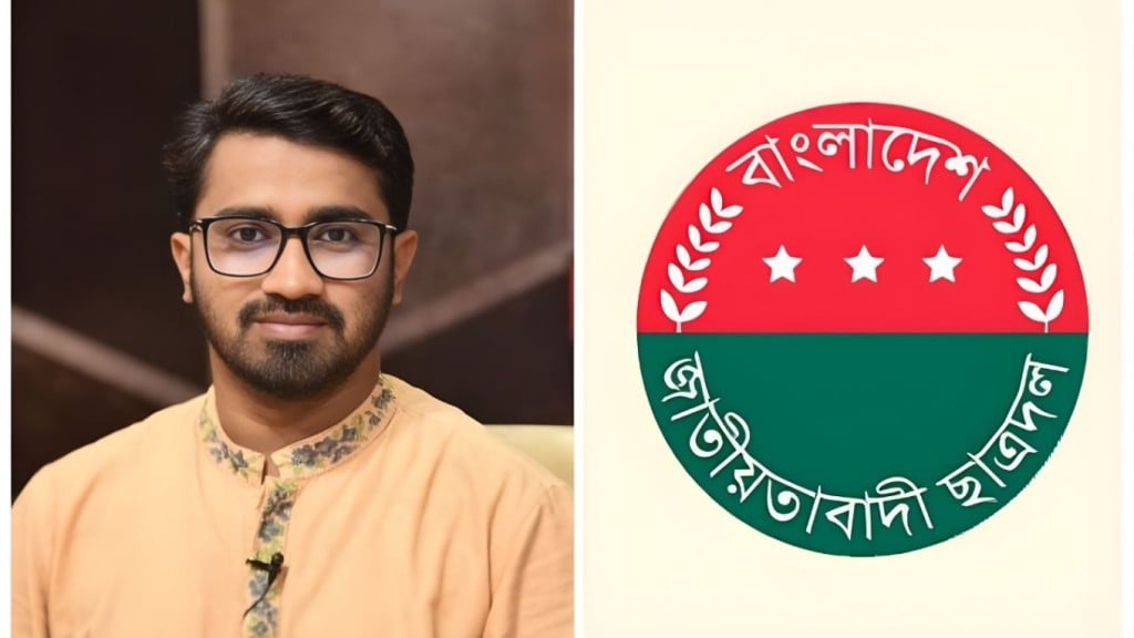 রাশেদ খানের মনোনয়ন ক্ষোভে ছাত্রদলের নির্বাচনী কর্মশালা বর্জন 1766961718 রাশেদ খানের মনোনয়ন: ক্ষোভে ছাত্রদলের নির্বাচনী কর্মশালা বর্জন
