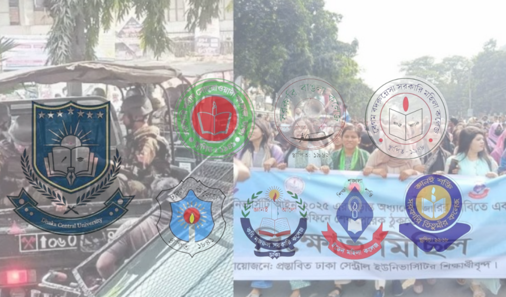 রাষ্ট্র তোমার সময় শেষ জারি করো অধ্যাদেশ 1764765373 "রাষ্ট্র তোমার সময় শেষ , জারি করো অধ্যাদেশ"
