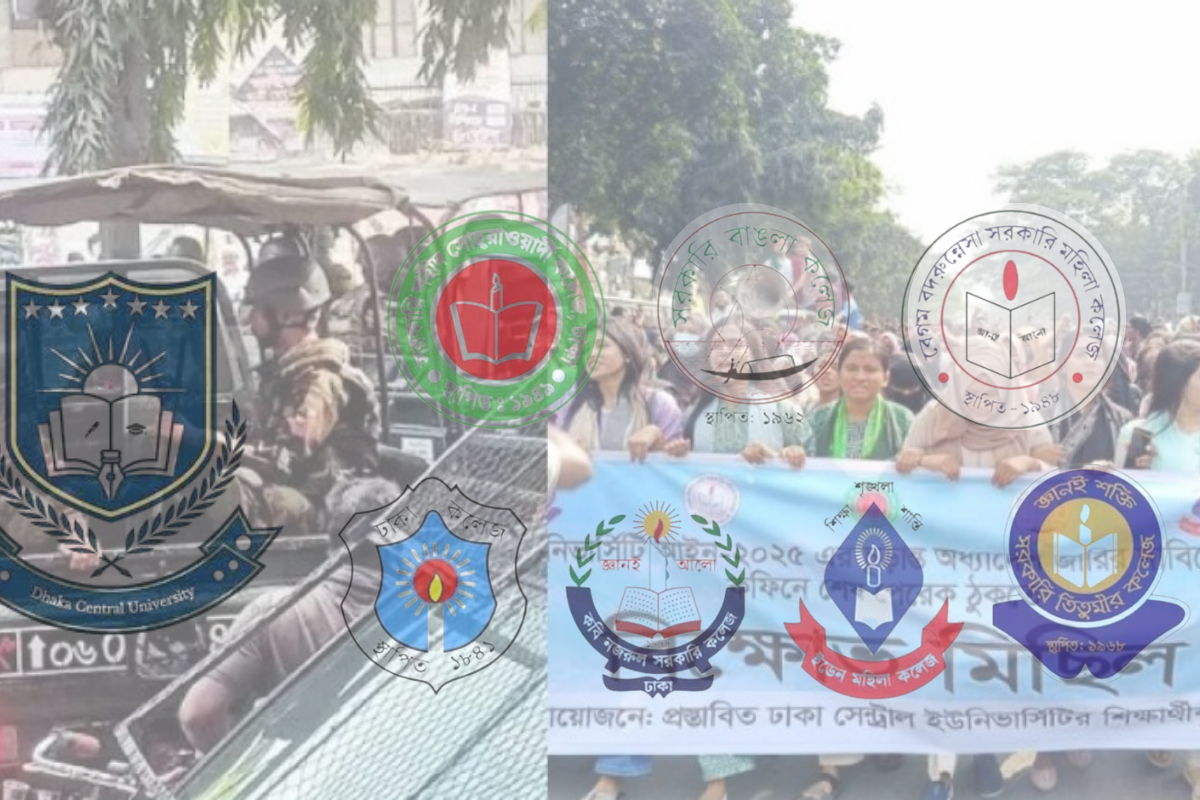 “রাষ্ট্র তোমার সময় শেষ , জারি করো অধ্যাদেশ”