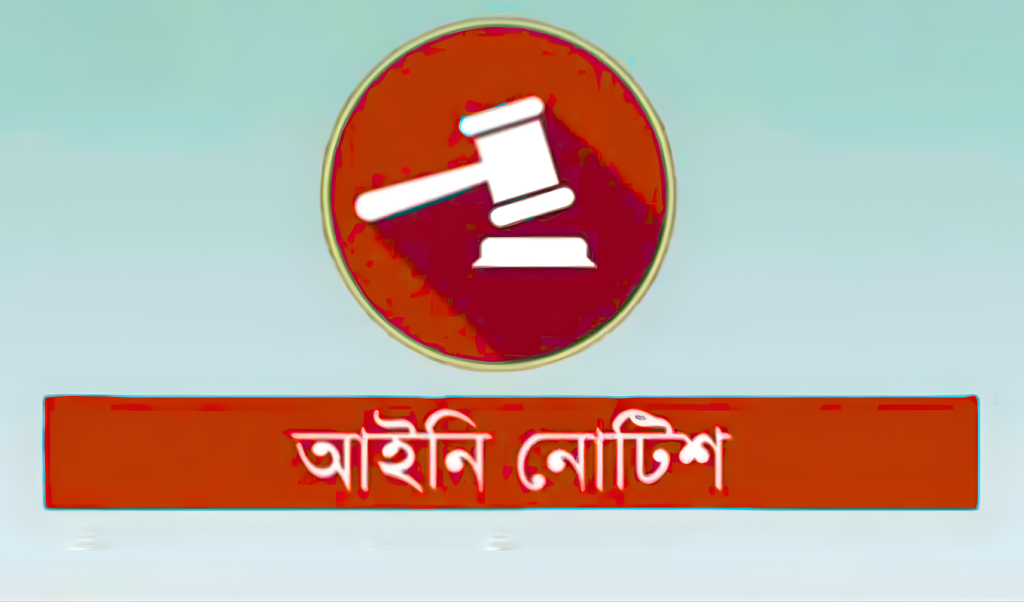 লুণ্ঠিত অস্ত্র উদ্ধার না হলে নির্বাচন স্থগিতের দাবি আইনজীবীর 1765720702 লুণ্ঠিত অস্ত্র উদ্ধার না হলে নির্বাচন স্থগিতের দাবি আইনজীবীর