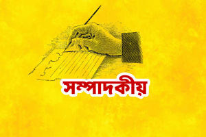 শিক্ষিত সমাজ ও মিথ্যা প্রোপাগান্ডা: এক বিপজ্জনক আত্মপ্রবঞ্চনা