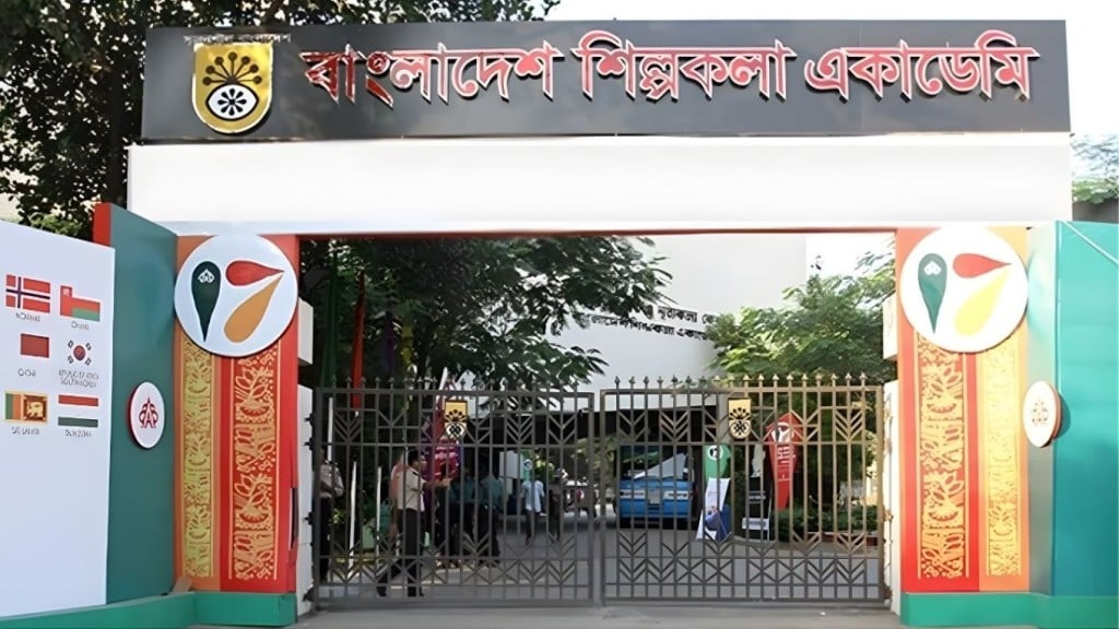 শিল্পকলা একাডেমি সব কার্যক্রম অনির্দিষ্টকালের জন্য বন্ধ 1766273203 শিল্পকলা একাডেমি সব কার্যক্রম অনির্দিষ্টকালের জন্য বন্ধ