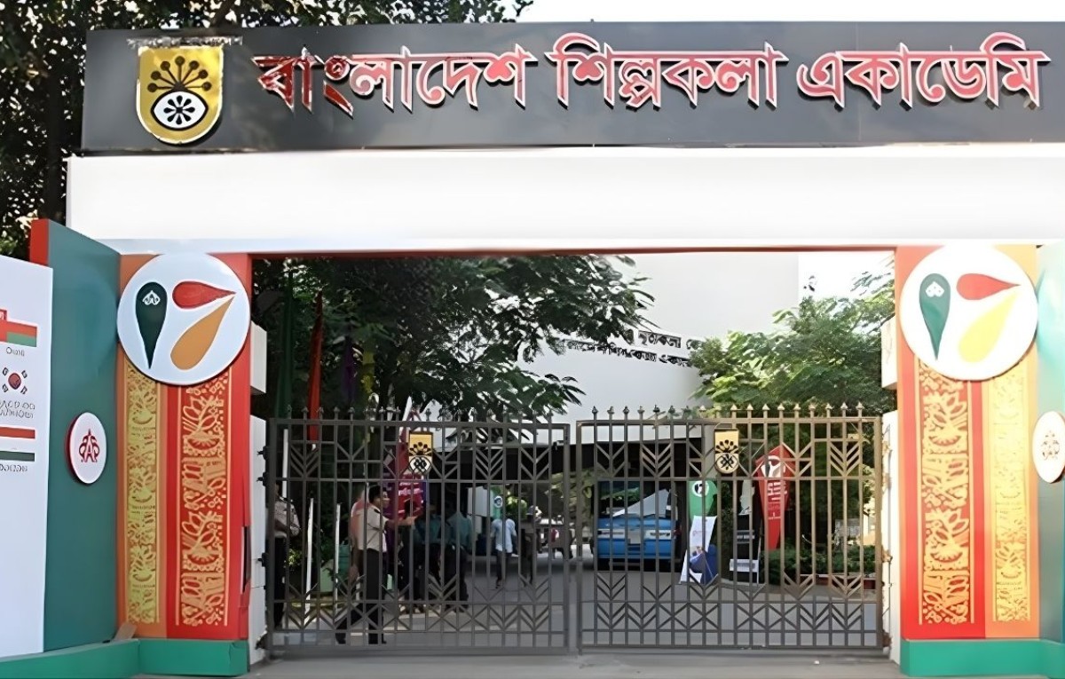 শিল্পকলা একাডেমি সব কার্যক্রম অনির্দিষ্টকালের জন্য বন্ধ