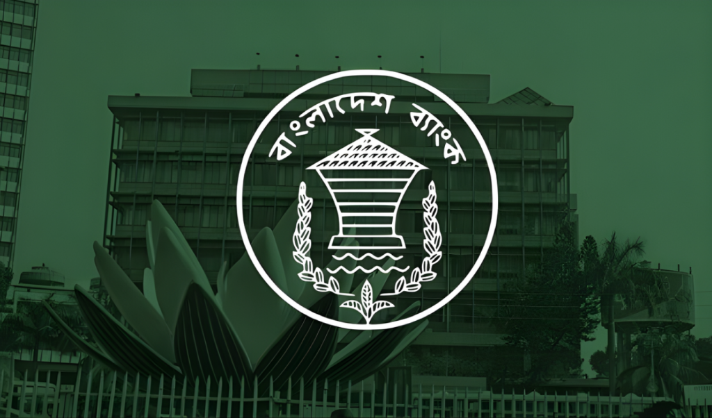 শিল্পে নতুন বিনিয়োগ উৎসাহে কেন্দ্রীয় ব্যাংকের পদক্ষেপ 1765431088 শিল্প খাতের জন্য মূলধন পণ্য আমদানি সহজলভ্য হলো