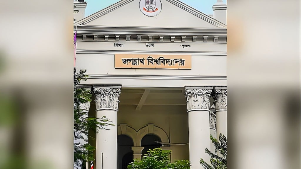 শেষ মুহূর্তে নাটকীয় পালাবদল জকসু নির্বাচনে ফিরলেন ৬ ছাত্রনেতা 1765162807 শেষ মুহূর্তে নাটকীয় পালাবদল! জকসু নির্বাচনে ফিরলেন ৬ ছাত্রনেতা