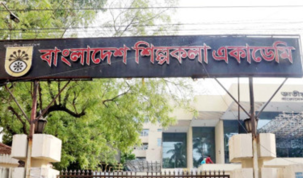 সব সাংস্কৃতিক অনুষ্ঠান স্থগিত করল শিল্পকলা একাডেমি 1766202571 সব সাংস্কৃতিক অনুষ্ঠান স্থগিত করল শিল্পকলা একাডেমি