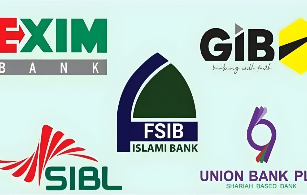 সম্মিলিত ইসলামী ব্যাংক: আমানত শেয়ারে রূপান্তরের নতুন নীতিমালা