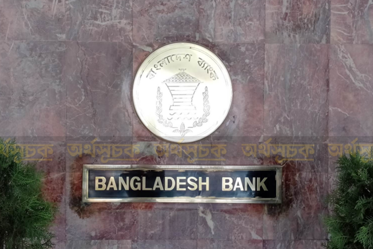 সম্মিলিত ইসলামী ব্যাংক তফসিলি ব্যাংকের তালিকায় অন্তর্ভুক্ত