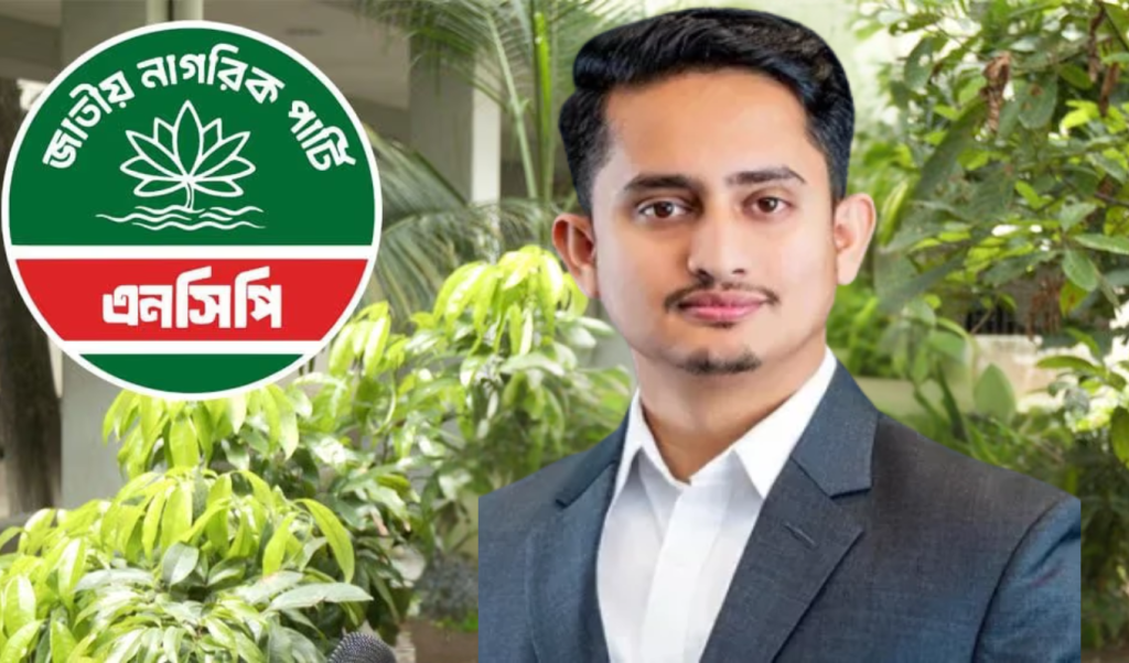 সারজিস আলমকে রাজশাহীতে অবাঞ্ছিত ঘোষণা 1765025376 সারজিস আলমকে রাজশাহীতে অবাঞ্ছিত ঘোষণা