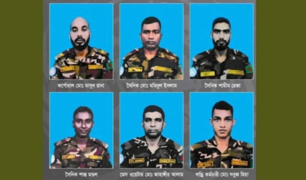 সুদানে ড্রোন হামলায় নিহত ছয় বাংলাদেশি সেনা দেশে ফিরলেন 1766214650 সুদানে ড্রোন হামলায় নিহত ছয় বাংলাদেশি সেনা দেশে ফিরলেন