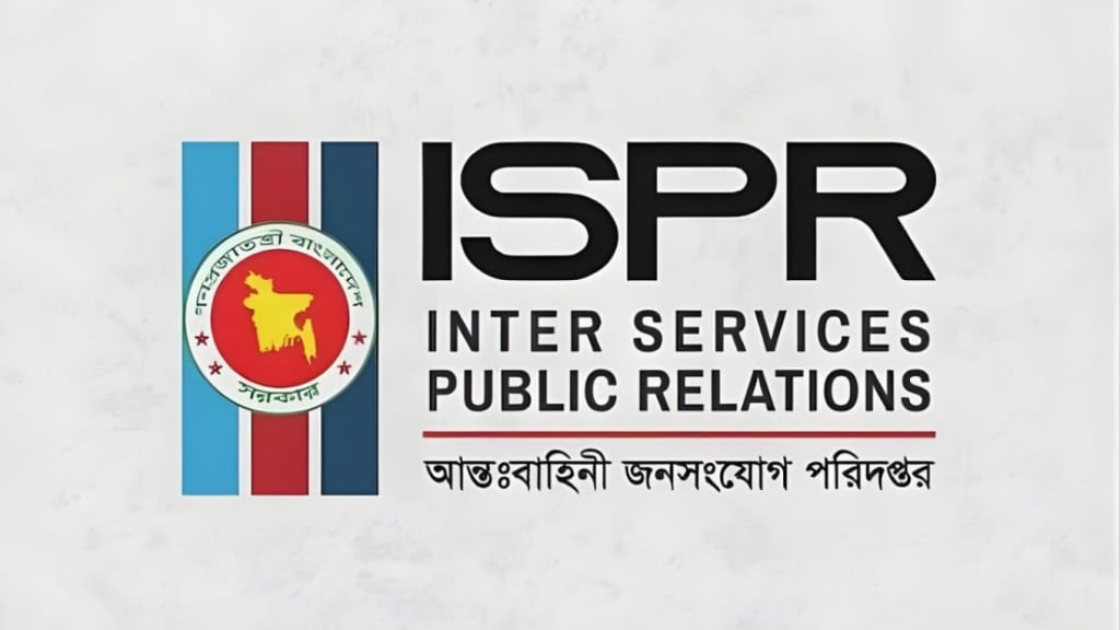 সুদানে সন্ত্রাসী হামলায় ছয় বাংলাদেশি শান্তিরক্ষী নিহত 1765657293 সুদানে সন্ত্রাসী হামলায় ছয় বাংলাদেশি শান্তিরক্ষী নি/হত